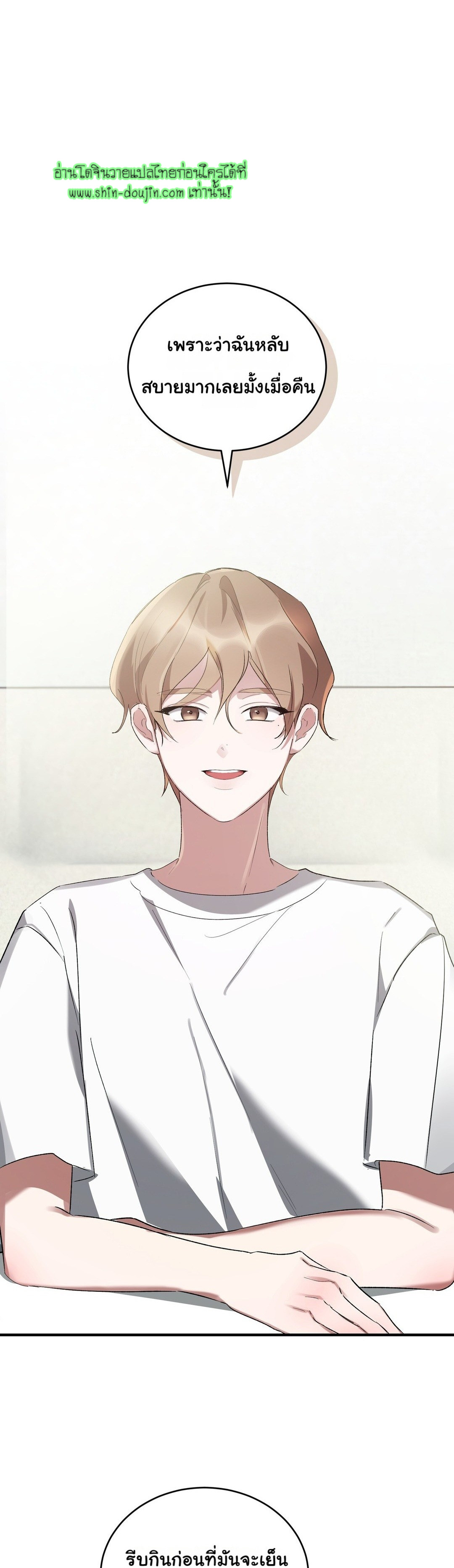 Sleepless Night EP 4